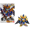 GUNDAM - SD - BB327 Souhi Gundam Japanese Ver - Model Kit - 8cm