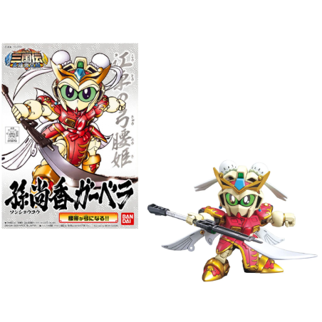 GUNDAM - SD - BB326 Sonshoko Gerbera Japanese Ver - Model Kit - 8cm