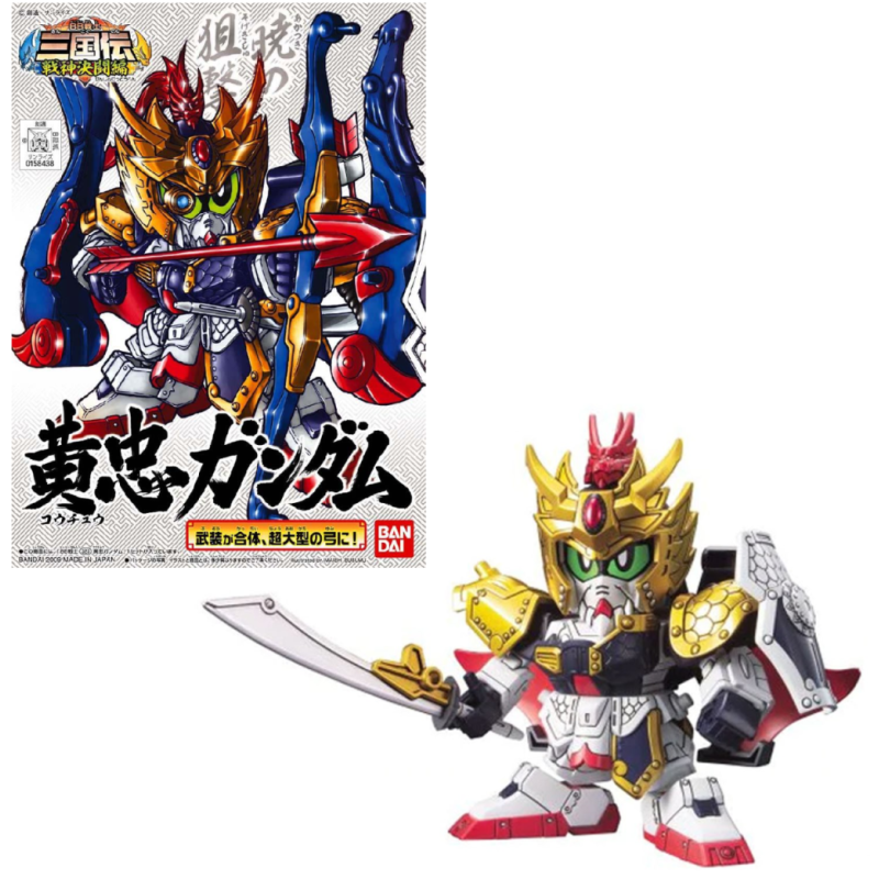 GUNDAM - SD - BB323 Kochu Gundam Japanese Ver - Model Kit - 8cm GUNDAM - SD - BB323 Kochu Gundam Japanese Ver - Model Kit - 8cm