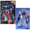 GUNDAM - MG 1/100 GundamNT-1 - Model Kit