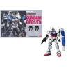GUNDAM - PG 1/60 RX-78 Gundam GP-01/Fb - Model Kit 18cm REPROD