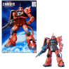 GUNDAM - 1/144 FG Gundam Zaku II - Model Kit 13cm