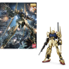 GUNDAM - MG 1/100 Hyakushiki ver.2.0 - Model Kit - 18cm