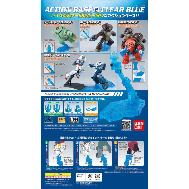 GUNDAM - Model Kit - ACTION BASE 2 CLEAR BLUE GUNDAM - Model Kit - ACTION BASE 2 CLEAR BLUE