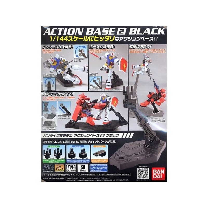 GUNDAM - Model Kit - ACTION BASE 2 BLACK GUNDAM - Model Kit - ACTION BASE 2 BLACK
