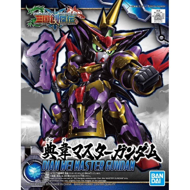GUNDAM - SD - Sangoku Sokets Dian Wei Gundam Master - Model Kit - 8cm GUNDAM - SD - Sangoku Sokets Dian Wei Gundam Master - Model Kit - 8cm