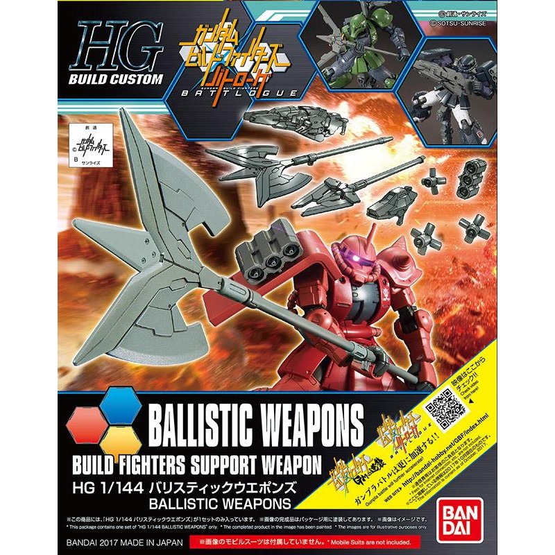 GUNDAM Build Fighters - Model Kit - HG 1/144 - ACC Ballistick Weapons GUNDAM Build Fighters - Model Kit - HG 1/144 - ACC Ballistick Weapons