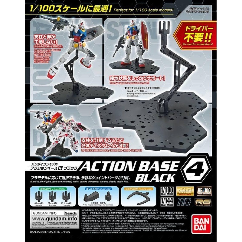 GUNDAM - Model Kit - ACTION BASE 4 BLACK GUNDAM - Model Kit - ACTION BASE 4 BLACK