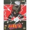 Naruto Vol 13 - (3DVD)
