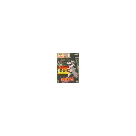 Naruto Vol 3 - (3DVD)