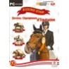 Star Deviens Champion D'equitation