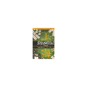 Shangai Second Dynasty