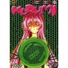 Kurumi Vol 1