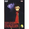 Evangelion Neon Genesis Vol 5