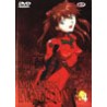 Evangelion Neon Genesis Vol 4
