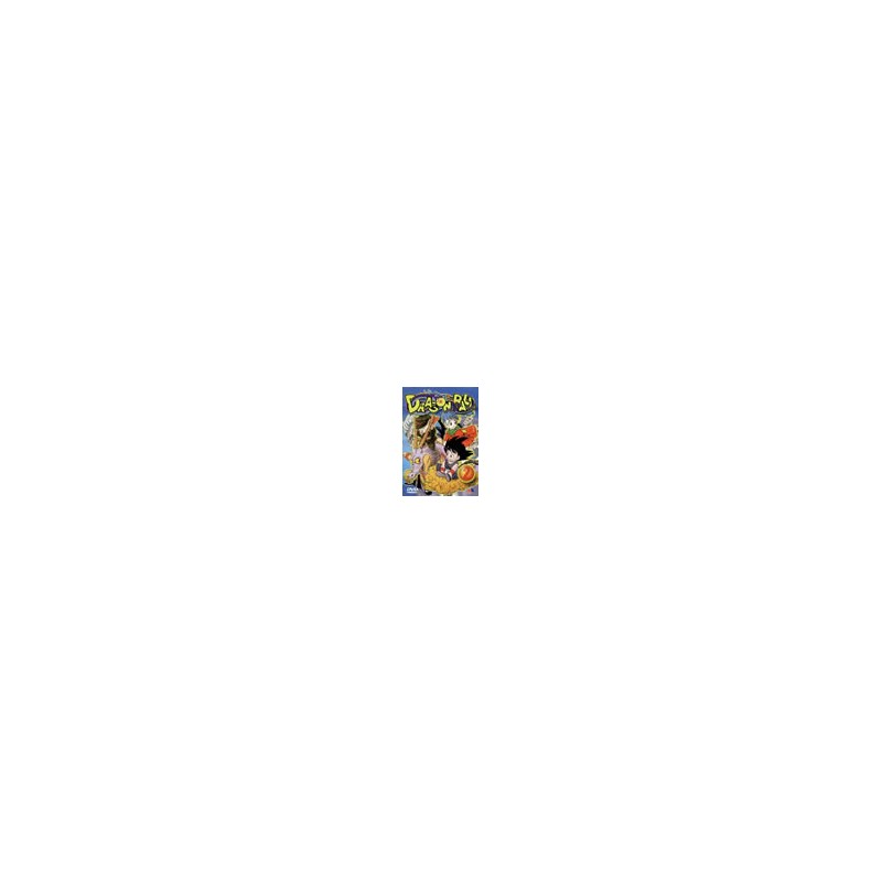 DRAGON BALL - Volume 2 (Epis 7 a 12) - 1 DVD DRAGON BALL - Volume 2 (Epis 7 a 12) - 1 DVD
