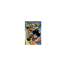 DRAGON BALL - Volume 1 (Epis 1 a 6) - 1 DVD