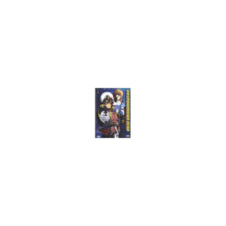 Cosmo Warrior Zero Vol 1
